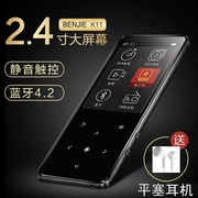 Bingjie K11 Bluetooth lossless máy nghe nhạc mp3 mini sinh viên mp4 màn hình cảm ứng siêu mỏng 2,4 inch Sách điện tử Walkman