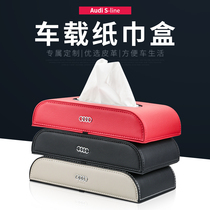 Suitable for Audi A4L car tissue box A3A6LQ3Q7Q2LQ5L interior modification paper box car supplies