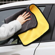 Car wash towel Car cloth special towel Car glass water absorption thickened large non-hairless deerskin towel rag