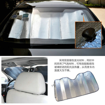 Car sunshade sunshade Sunshade Sunshade Sunshade Sunshade Sunshade Sunshade Sunshade Sunshade Sunshade Sunshade Sunshade Sunshade sunshade