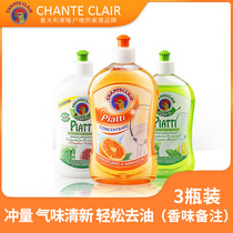 Italy imported rooster head fragrant orange lemon detergent chicken head degreasing does not hurt hands Family pack 500ml*3