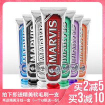 Italy imported Marvis Mars adult mint toothpaste 85ml whitening to remove bad breath to remove smoke stains to remove tooth yellowness