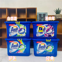 Italy imported DASH machine wash laundry detergent beads gel Ball capsules Boxed 3-in-1 aromatic and long-lasting 15