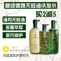 Rene Furterer Fu Green Deya Soft Balanced Shiny Smooth Vibrant and Volumizing Shampoo 500ml