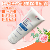French Ducray Moisturizing Cream 200ml Moisturizing milk for face and body for the whole family
