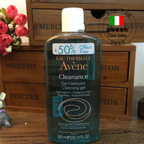 Avene Avene Refreshing Gel 300ml Facial Cleanser Cleanser Oil Control Spot