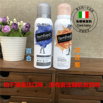 British femfresh female private parts care anti-itching lotion Pregnant women Chamomile Lily Leave-in spray 125ml