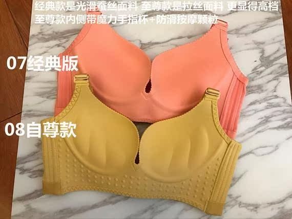 Lưới đỏ dải Xinfu vòng thép thủy triều lửa thép vòng tình yêu bikini Không cáo kéo B bra bra áo bra