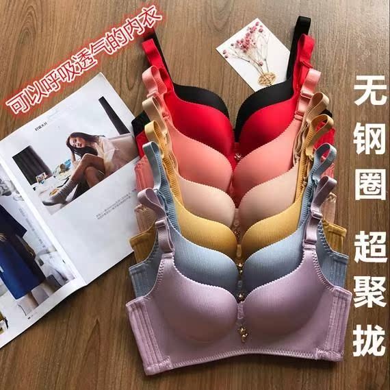 Lưới đỏ dải Xinfu vòng thép thủy triều lửa thép vòng tình yêu bikini Không cáo kéo B bra bra áo bra