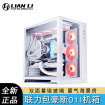 LIANLI United Force Bauhaus -O11D EVO computer host case on three sides water cooling and E-ATX large motherboard
