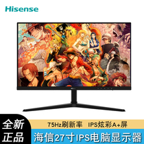 Haixin 23 8 27 Inch IPS Screen 75Hz Three Micro Rims Can Hang Wall Love Eye Office Computer Display