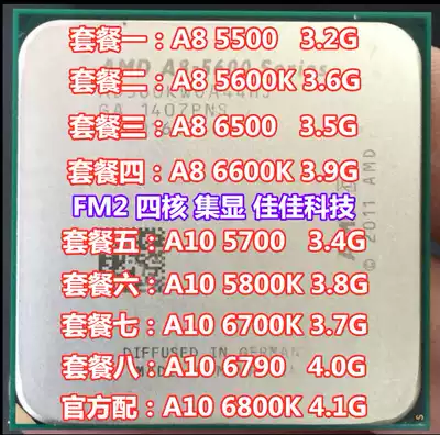 AMD A8 5500 5600k 6600 A10 5700 5800k 6700 6800k FM2 CPU bulk