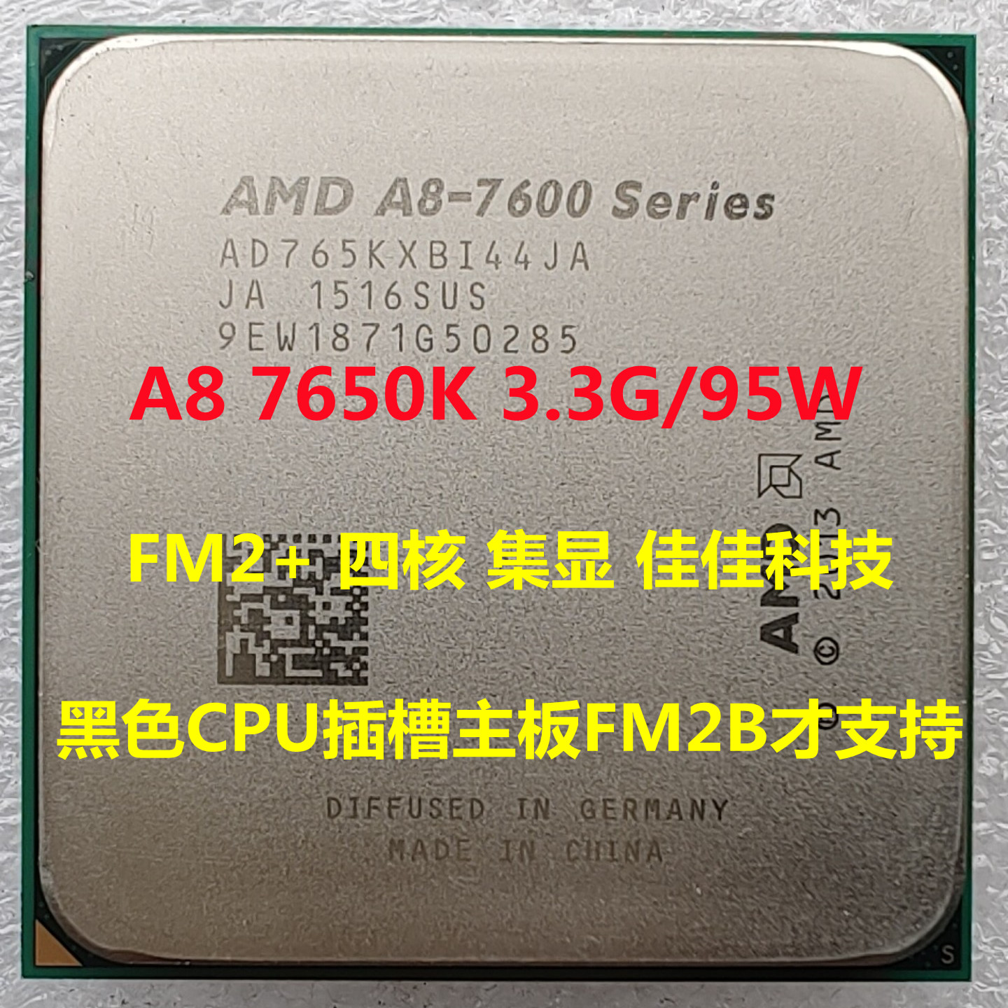 AMDAPU A8 7650K 95W 28nm quad-core FM2 with integrated display desktop computer CPU scatter