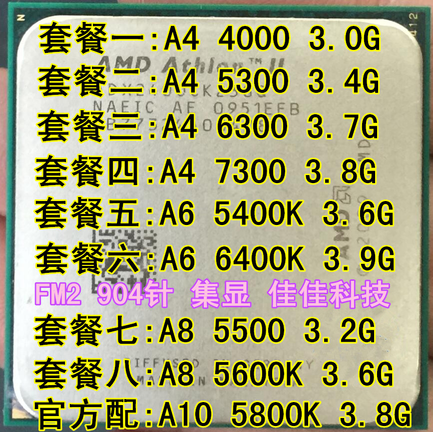 AMD A4 4000 5300 6300 A6 5400 A8 5500 5600K a10 5800 CPU Chips