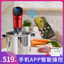 sousvide steak low temperature slow cooker stick Home commercial constant temperature heater Shu fat machine WIFI control