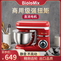 Biolomix Export kitchen machine and noodle machine Household small automatic kneading machine Silent multi-function mixer