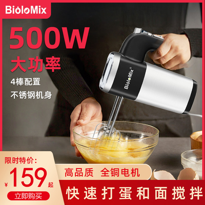 Barlon Electric Egger's Homeving Cream Cream и Noodle Small Lawter Agg Machine Высокая и выделенная машина для лапши