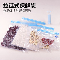 Low temperature slow cooking vacuum bag Food packaging Compressed suction bag Transparent preservation bag Food grade