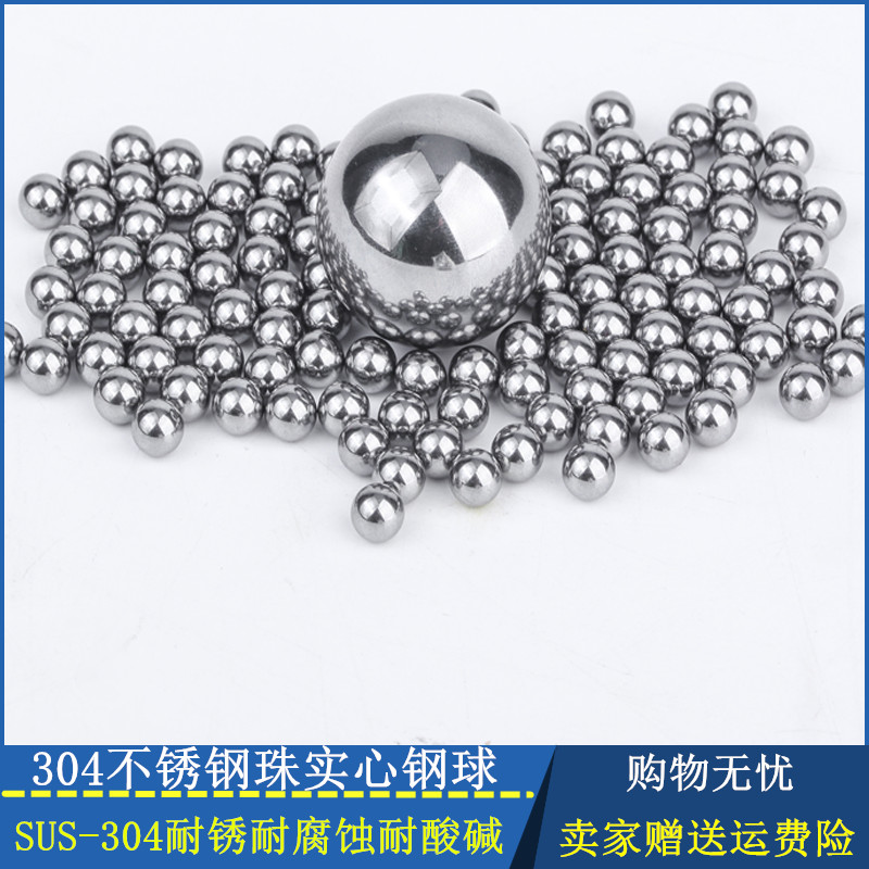 Precision ballball steel solid 304 stainless steel beads 4 6 6 5 7 5 8 8 5 9 10 12 12 20mm 20mm