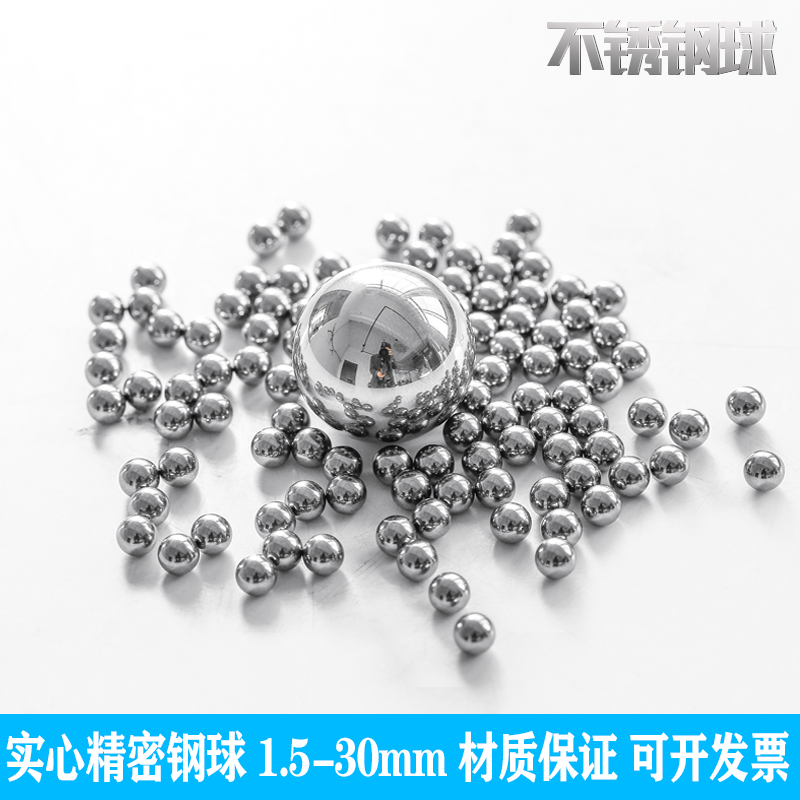 Solid stainless steel steel balls 10mm11 14 15 15 17 18 18 18 20 20 25 30 30 steel 201