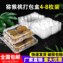 Disposable Transparent Chic Exotic Fruit Box Lemon Fruit Macaque Packaging Box Plastic No Floral Fruit Packing Box