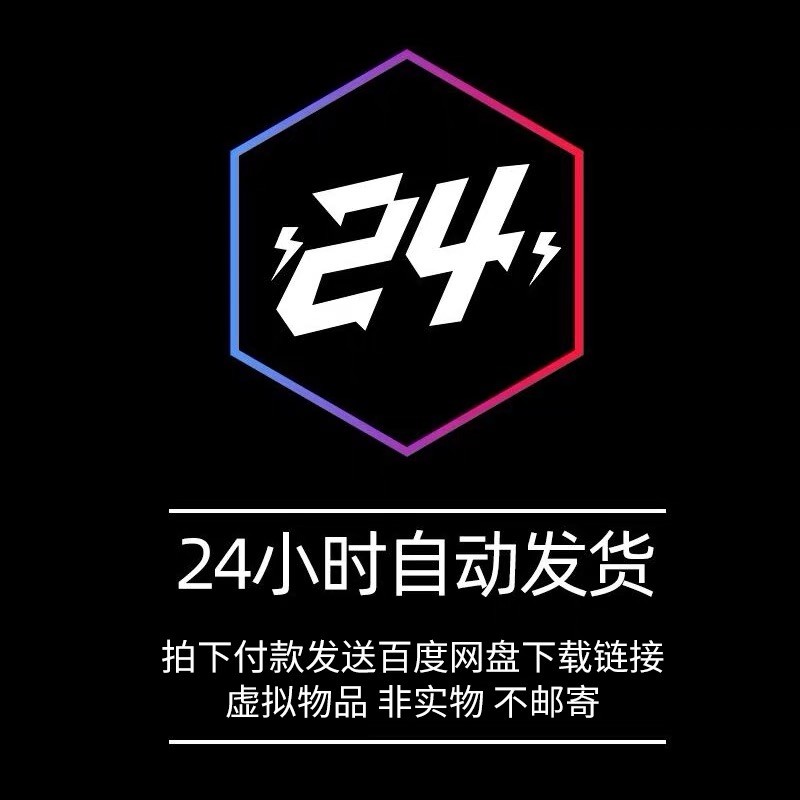 24电商传媒