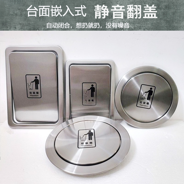 Countertop Embedded Trash Can Lid, Round Kitchen Sink Hidden Small Swing Lid, Square Cleaning Bucket Lid