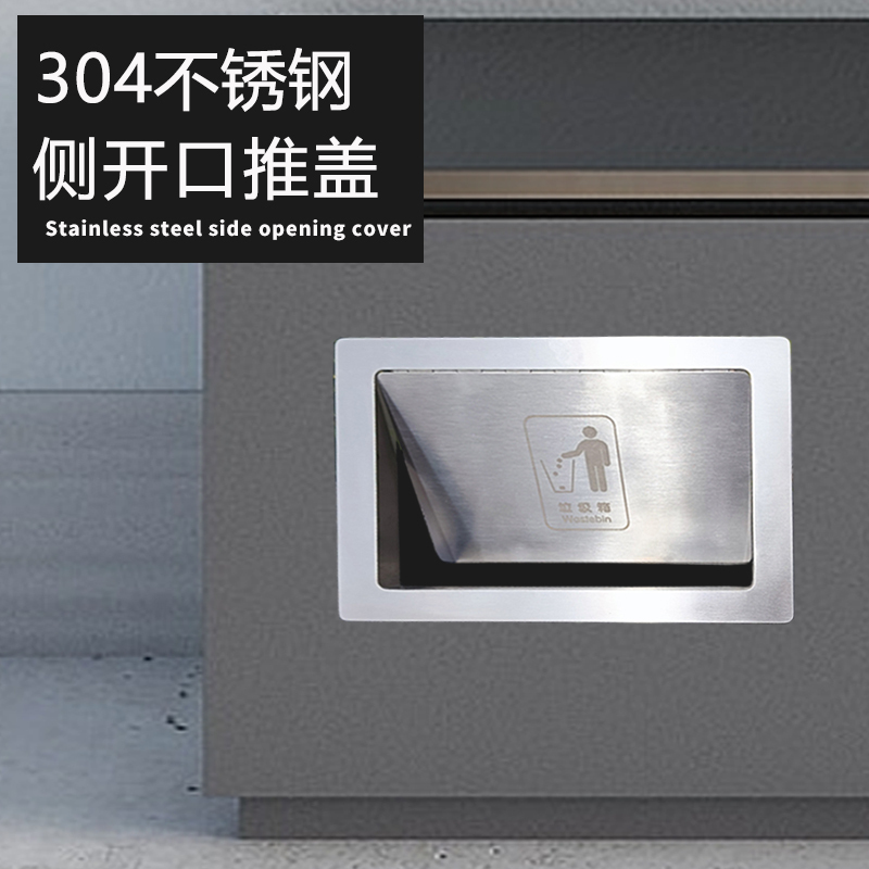 304 Stainless Steel Push-Lid Cabinet Wall-Side Opening Garbage Disposal Port Cover Cabinet Door Transfer Channel Garbage Inlet Cover
