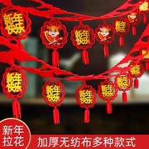 2022 New Year Chinese New Year Tiger years home decoration items Scene arrangement Fuwords Laguar indoor living room Spring Festival hanging decoration