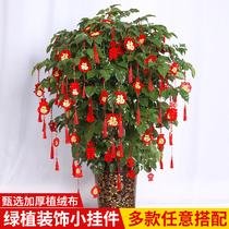 Small red lantern hanging decoration tree bonsai potted plants indoor outdoor wedding arrangements New Chinese New Year decorations Pendant