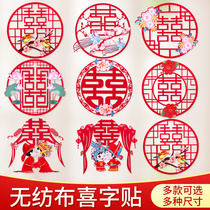 Happy word door sticker wedding set of creative wedding room decoration window flower sticker wedding arrangement gate room door big number suit