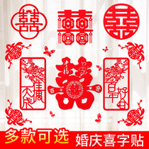 Wedding room Placement suits Wedding Wedding Wedding Bedrooms Romantic new room Living Room Women Pulled Flowers Decorate Wedding items