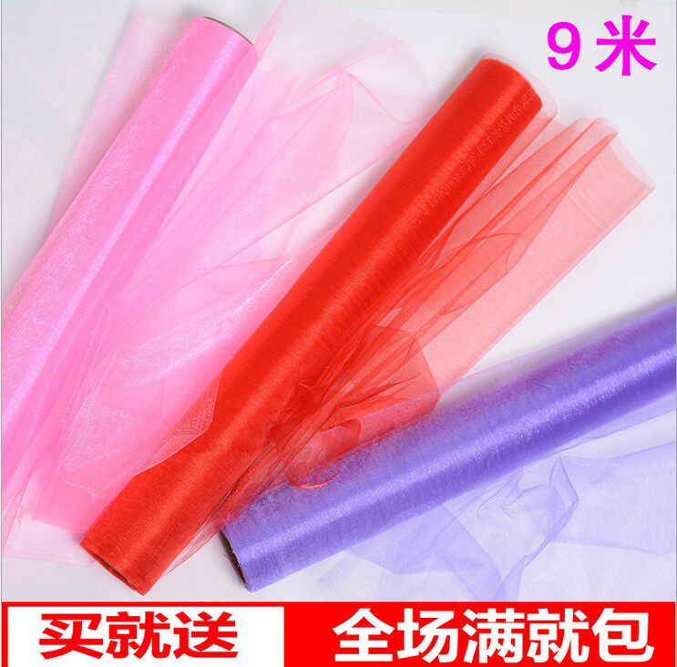 Wedding Room Yarn Mantle Wedding Decoration Yarn Snow Yarn Wedding Staircase Armrest Yarn Wedding wedding Gongmen Yarn Wholesale