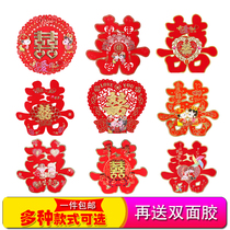 Wedding Celebration Items Creative Joy Character Stickers Big Doors Festive Windows Flowers Joy Wall Stickler Wedding wedding arrangements Decoration Grand full