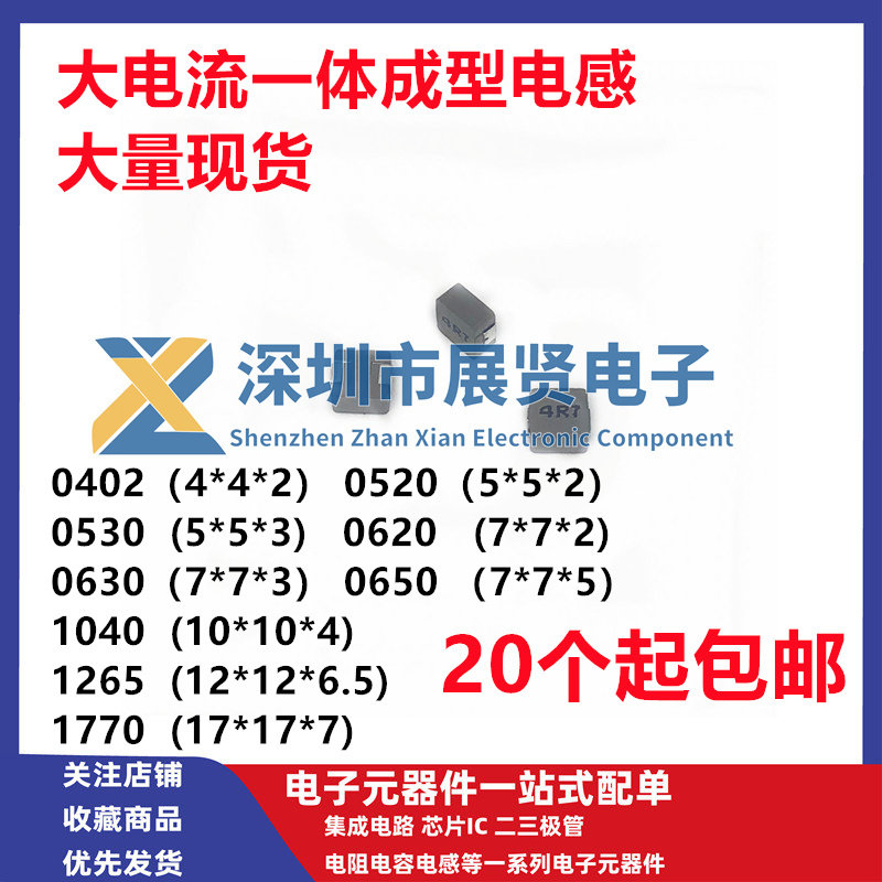 1040 2 2UH 3 3 4 7 5 6 6 6 10 15 22 47UH patch integrated inductance