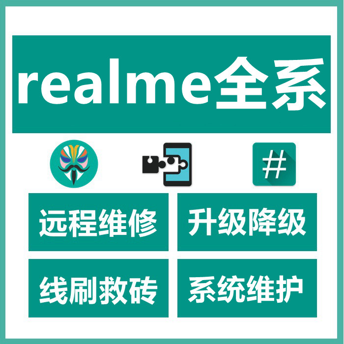 Suitable for realme X Q X7pro X2 Q3pro R17 GT neo root brush repair