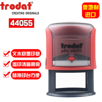 trodat Zhuda seal 44055 Automatic return ink Name Chapter Flip Bucket Print Personality Signature Seal Seal Material