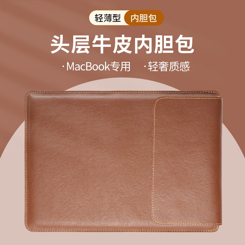 Genuine Leather Laptop Sleeve, First-Layer Cowhide, Anti-Drop, Waterproof, Non-Magnetic, Suitable for 14inch 13inch Tablets, Apple M2 MacBook Pro 13.3, Portable Huawei Matebook Protective Case Genuine Leather Laptop Sleeve, First-Layer Cowhide, Anti-Drop, Waterproof, Non-Magnetic, Suitable for 14inch 13inch Tablets, Apple M2 MacBook Pro 13.3, Portable Huawei Matebook Protective Case