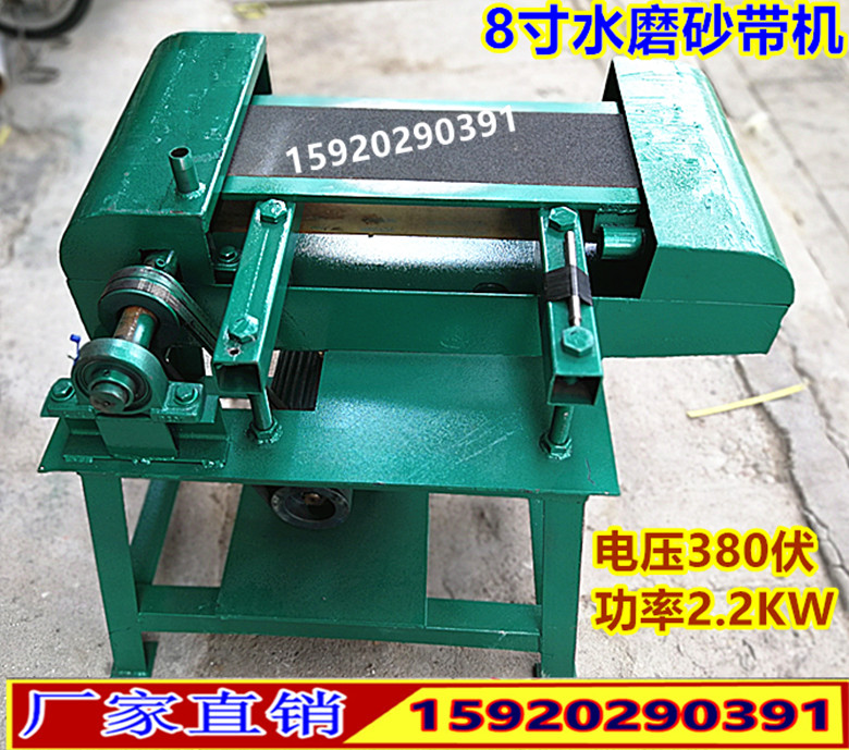 Craft gift decoration resin grinding machine dry water grinding bottom machine single bilateral grinding machine water grinding Belt machine