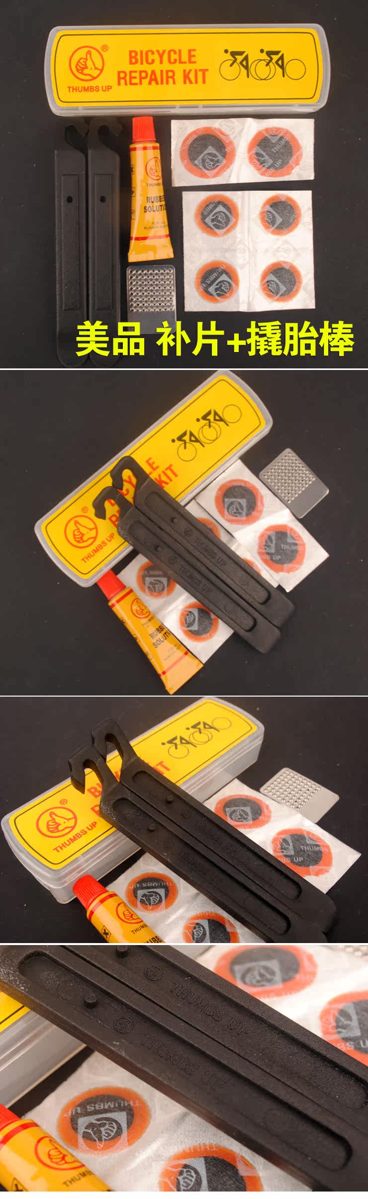 Kit de réparation vélo - Ref 2317087 Image 4