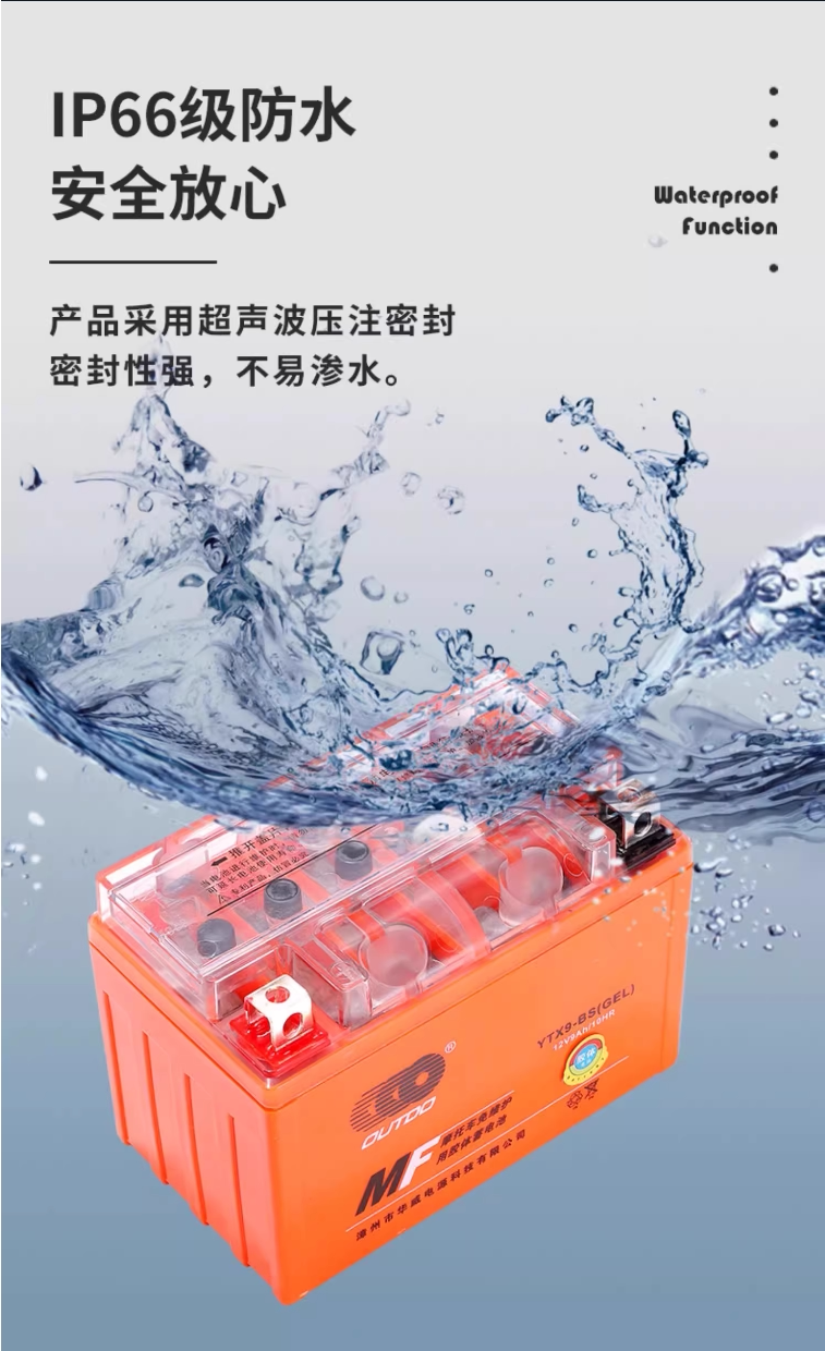 Aotuo's Full Range of Motorcycle Batteries 12V Battery Ytx7A 7L 9 Yb7 9 Gel Battery Maintenance-Free