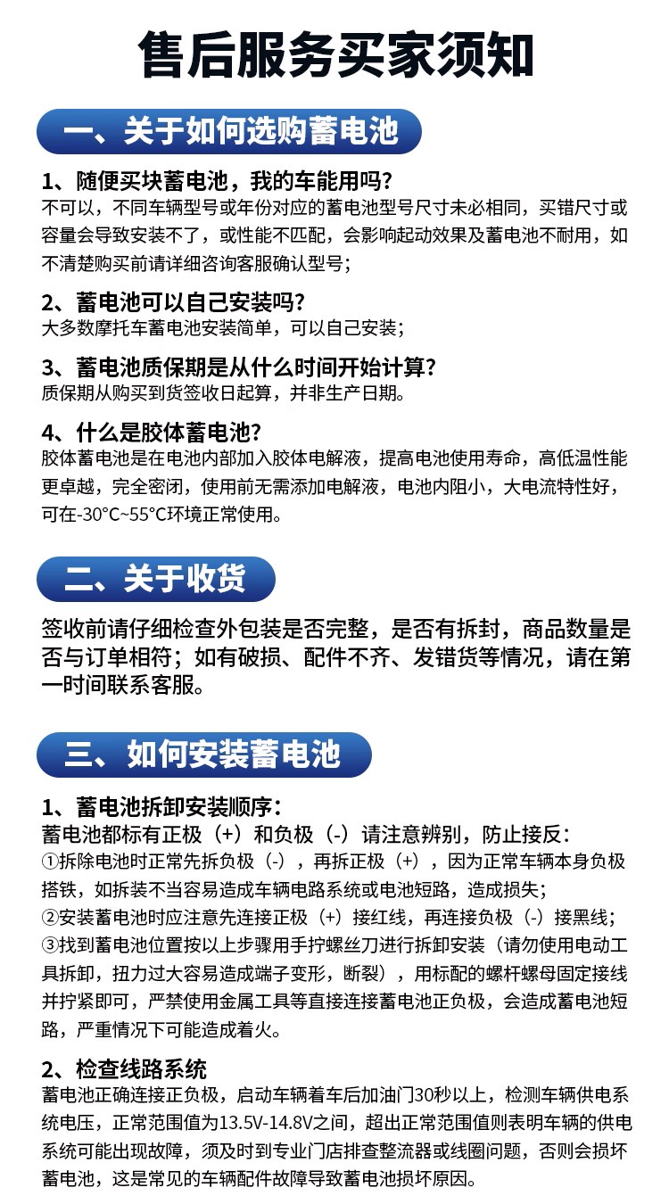 Aotuo's Full Range of Motorcycle Batteries 12V Battery Ytx7A 7L 9 Yb7 9 Gel Battery Maintenance-Free