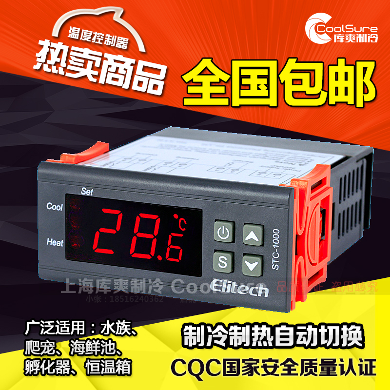 Jingchuang Thermostat Stc-1000Hx Seafood Machine Intelligent Digital Display Adjustable Temperature Controller Cooling and Heating Constant Temperature Jingchuang Thermostat Stc-1000Hx Seafood Machine Intelligent Digital Display Adjustable Temperature Controller Cooling and Heating Constant Temperature