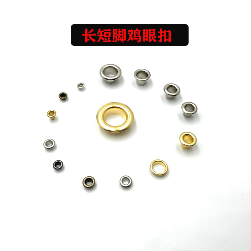 kt advertisement high footed chicken eye buckle long foot hollow rivet with eye hanger thin material clothing short foot gas eye button chicken eye nail