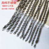 Высококлассная цепь из нержавеющей стали, браслет, ожерелье, аксессуар, аксессуары для ключей