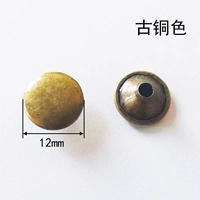 Бронзовый, 12mm