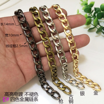10mm flat chain bag chain accessories high-grade non-fading decorative chain Oblique shoulder bag shoulder bag strap metal chain