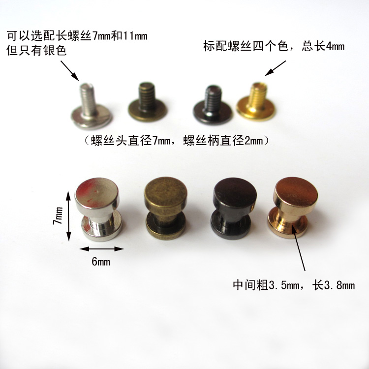 Mipi smith manufacturer straight for flat head stationery books pure copper leather strap luggage screw upscale bag wrap screw
