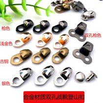 Carabiner Boots Shoelaces Hook buckles Martin boots Metal shoe buckles Accessories Shoe repair Shoes Rivets Hardware accessories