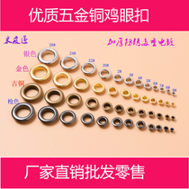 Pure copper gas eye buckle Small file file shoe eye buttonhole corneum buckle Copper rivet Hollow rivet Metal rivet